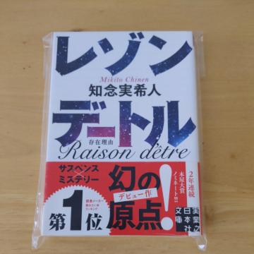 ���]���f�[�g��