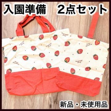 �����O�b�Y �i�� �c�t�� �ۈ牀 ���w�Z �K���� ���b�X���o�b�O �㗚������ �C�`�S�� 2�_�Z�b�g �����O�^�O�t�� ���̎q