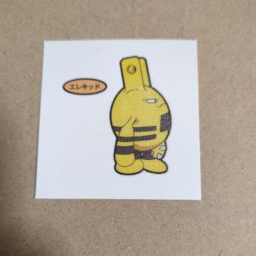 �|�P�����f�R�L�����V�[���@�G���L�b�h