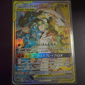 ���V�������[�N����GX