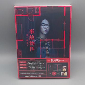 ���̕��� �����Ԏ��@���ؔ�(3���g)�@�������Ł@���J��DVD�@�T���a��@�ޏ��@���ˍN�j �]���̂肱�@MEGUMI