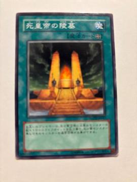 �V�Y���y���E���c��̗˕�z