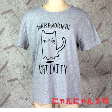 hLDƂ̂߂̔LCXgTVcLTVc PURRANORMAL 킢CXg O[ M