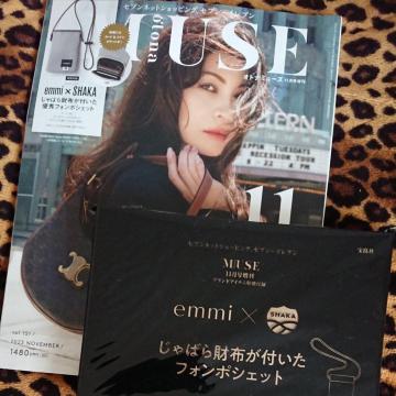 Igi~[Y11otonamuset^emmi~SHAKA