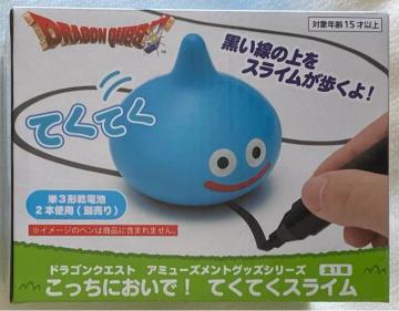 ドラゴンクエスト アミューズメントグッズシリーズ こっちにおいで!てくてくスライム