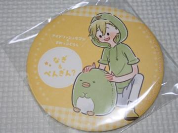 AChbVZu ݂R炵 Ԃ N ʃobW