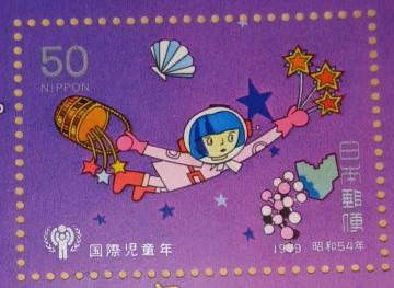 ێN 1979 a54N 50~؎~1