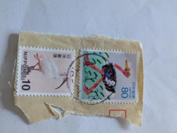 ���̒������g�p�ςݐ؎�