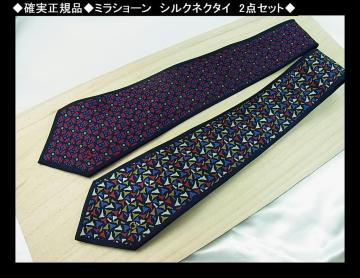 ���m�����K�i�� �~���V���[�� �V���N�l�N�^�C 2�_�Z�b�g ���i USED�i