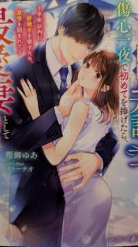 �l�����̍��ەٌ�m�ɏ��S���ŏ��߂Ă��������ň��ȂƂ��ěW���܂������N��䂠���}�[�}���[�h����