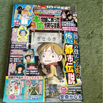 �{���ɂ����������Șb�@2024�N3����