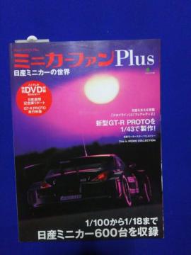 ���� �ƶ�̧� plus '06/1 ���ʕt�^DVD���J��