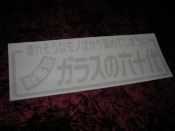 JbeBOXebJ[Z\たiÔpiAeB[NagԁŎԁfRgL