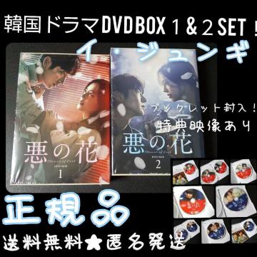 yKiz؍h} DVD-BOXP&QSETw̉ԁx(Z)CEWM