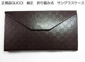 ���K�iGUCCI�@�����@�܂��ݎ��@�T���O���X�P�[�X�@�@GG���@D�u���E��