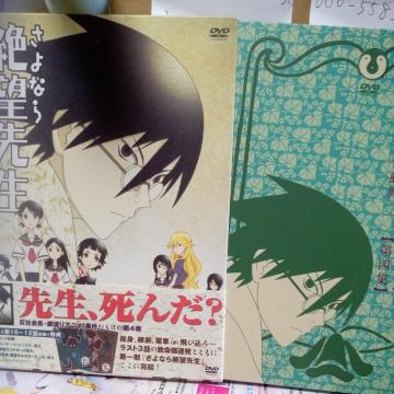 ����Ȃ��]�搶 ��l�W ������