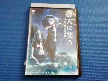 DVD ܓVɏ΂ O` hAo̕ NFG 