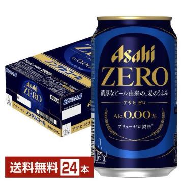 アサヒ ゼロゼロ ノンアルコールビールテイスト飲料 350ml×24本 日本製 無糖・ゼロアルコール ビール好きのための革新的ゼロ