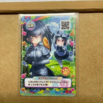 アナザー けものフレンズ3プラネットツアーズ