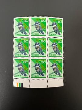 80円切手 1枚 未使用 ミニレター発送 同梱可