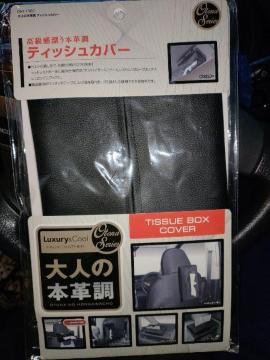 l̖{v eBbVJo[ DM-1502    ToCU[ wbhXg  gpi