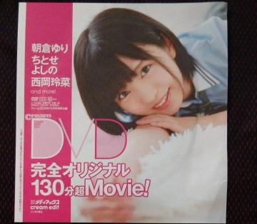 ���S�I���W�i��������DVD ����130���z�@���q���@���Ƃ��悵�́@������؁@�O���r�A�A�C�h�������@2020�N�ő��w���ł��܂��B