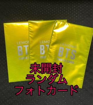 BTS LEMONA �h�e���N�c �����i �r�b�O�t�H�g�J�[�h ���J�� 3���Z�b�g