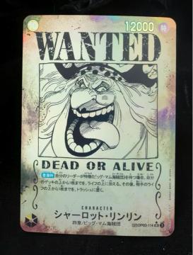 �y���i�z�����s�[�X�J�[�h �V���[���b�g�E�������� SP ��z�� OP03-114 SR �����A! �������� WANTED 10�R�X