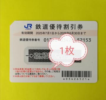 JR�����{����D��5������1���@���ʗX�֑�������