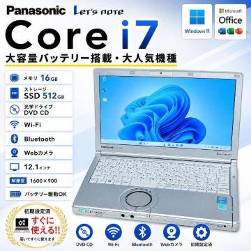 �m�[�g�p�\�R�� ���b�c�m�[�g Corei7 ������16GB SSD512GB Web�J���� DVD Windows11 Word