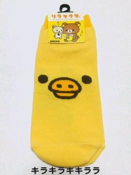 《New》キイロイトリ(リラックマ)★フェイスデザイン*アンクル丈ソックス/靴下<22〜24cm>