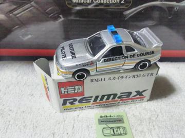 ٓ ڲϯ ײR33 ߰ 400R