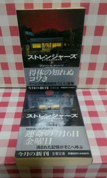 wXgW[Y@㉺xfB[EREN[c