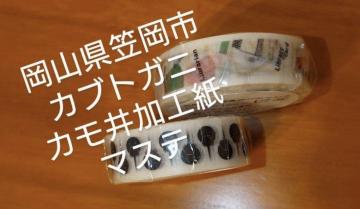 ���R���}���s�@�J�u�g�K�j�����ف@�I���W�i���@�X�L���O�e�[�v