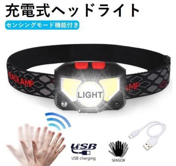 *ZT[ځ LED wbhCg USB[d y 6픭 邳