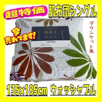 zcVO135~185cmEHbVu