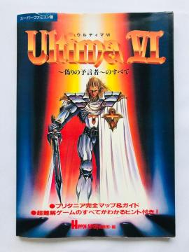 EeB}VI@6@U̗\҂ׂ̂ā@U{@KCh@Ł@SFC@SNES Ultima Strategy Guide