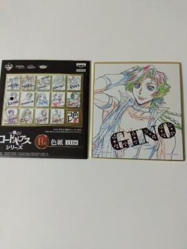一番くじ コードギアスシリーズ H賞 色紙 F