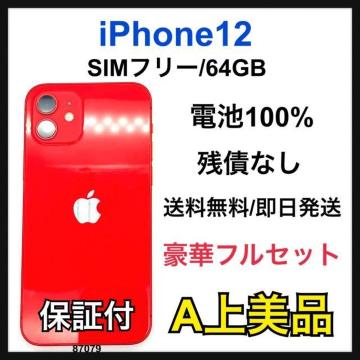 A 100% iPhone 12 64 GB SIMt[ bh {