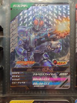 �K���o���W�F���YCX05-063���ʃ��C�_�[G3-X