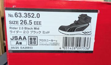 PUMA �v�[�} ���S�C 26.5cm Rider 2.0 Black Mid ���C�_�[ �v���X�j�[�J�[ JSAA A��