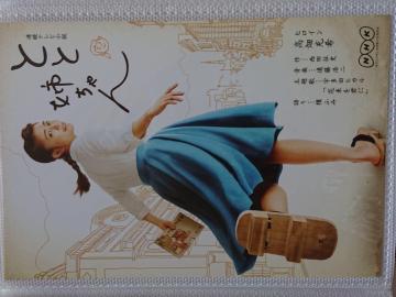 ���h���w�ƂƎo�����x�@�߽Ķ���/�����[���