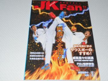 G 蓹}KWJK Fan 2016 11 Vol.166