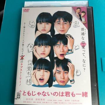 ܂ƂȂ̂͌Nꏏ@DVD