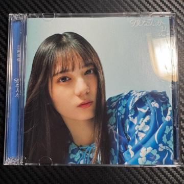 46 lȂ TYPE B CD+BD