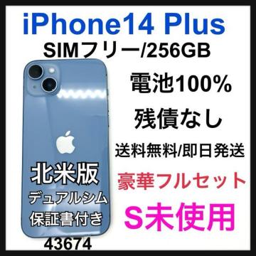 S gp@iPhone 14 Plus 256 GB SIMt[@{