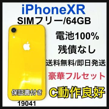 ǍD@100% iPhone XR 64 GB CG[@SIMt[ {