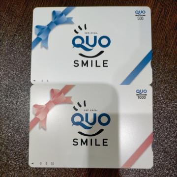 クオカード 1500円分 ミニレター投函