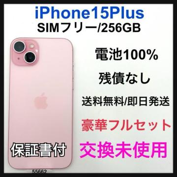 gp iPhone 15 Plus 128 GB SIMt[{
