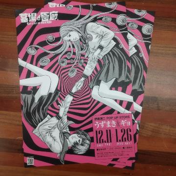 �ɓ�����w�����܂�&�M���x�|�b�v�A�b�v�X�g�A�`���V@���̉�L